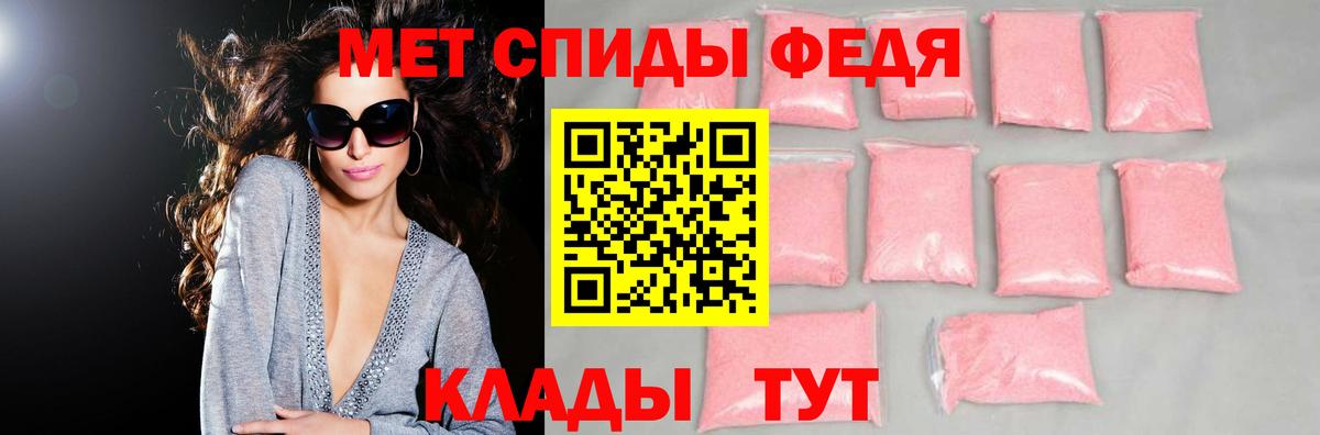 АМФ 98% Горно-Алтайск