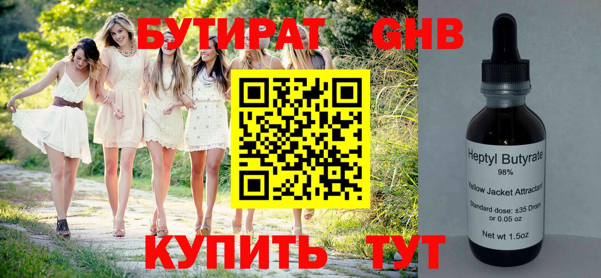 Cocaine  Вход с VPN  Мефедрон кристаллы  Гашиш  LSD-25  Горно-Алтайск  NBOMe  МАРИХУАНА 