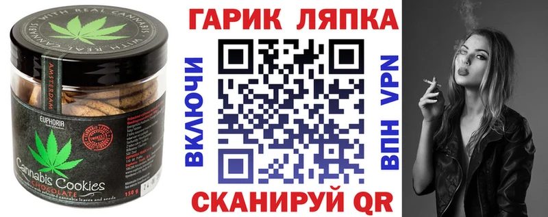 нарко площадка клад  Горно-Алтайск  Еда ТГК конопля  где найти наркотики 
