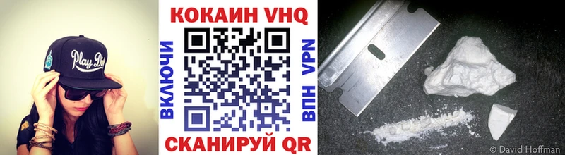 MEGA   Горно-Алтайск  COCAIN Эквадор 