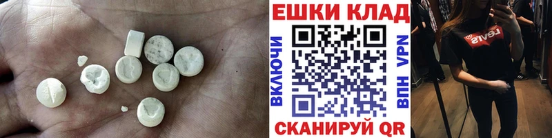 Экстази 99% Горно-Алтайск