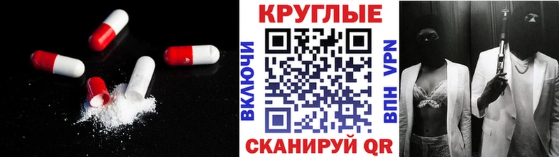 Ecstasy Cube  Горно-Алтайск 