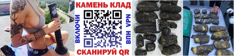 что такое   Горно-Алтайск  Гашиш хэш 