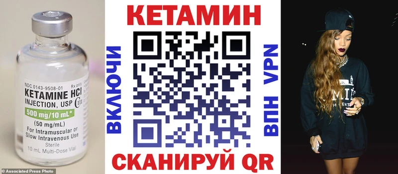 Кетамин ketamine  сколько стоит  Горно-Алтайск 