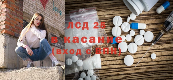 соль курить ск Гусиноозёрск