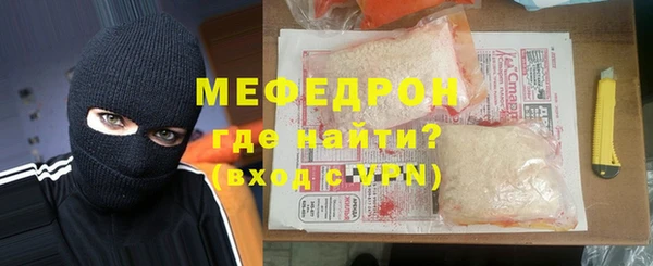 MESCALINE Гусев