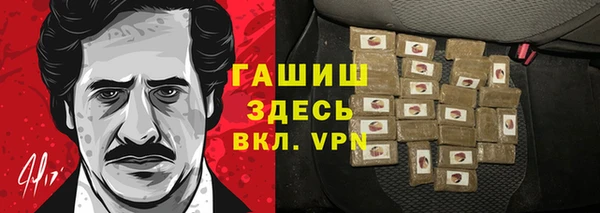 apvp Гусь-Хрустальный