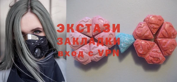 соль курить ск Янаул