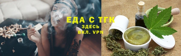 MESCALINE Гусев