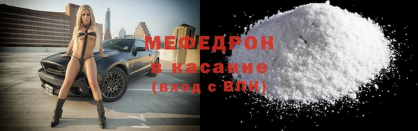 соль курить ск Янаул