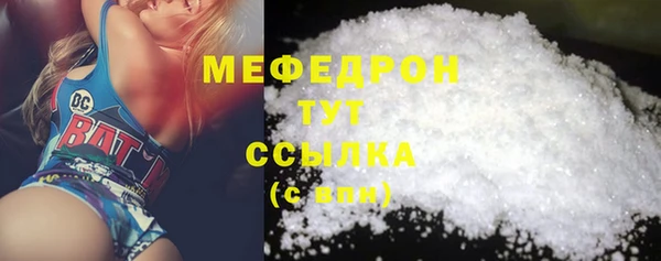 apvp Гусь-Хрустальный