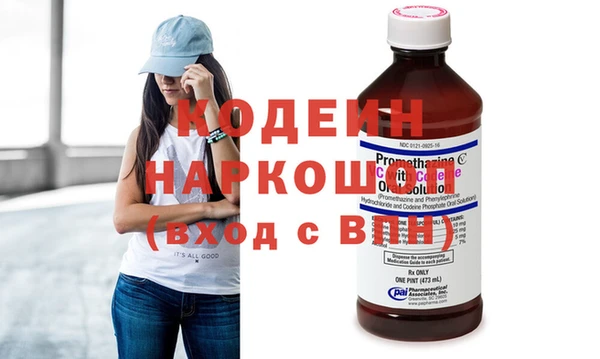 кокаин Горно-Алтайск