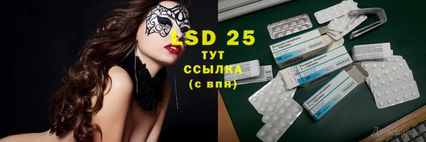 соль курить ск Янаул