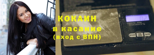 соль курить ск Янаул