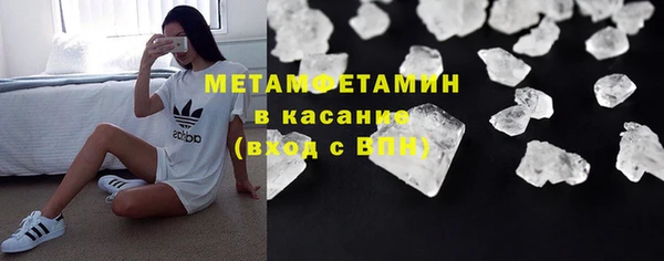 apvp Гусь-Хрустальный