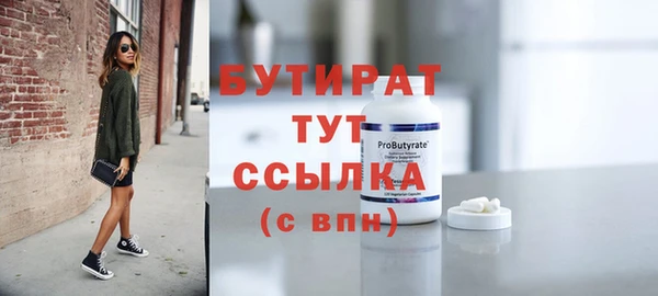 гашик Яровое