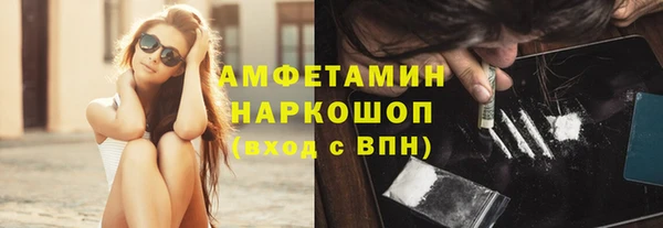 MESCALINE Гусев