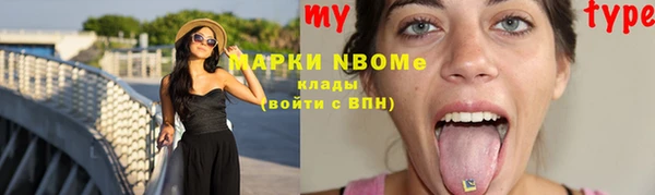 MESCALINE Горняк