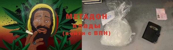 соль курить ск Гусиноозёрск
