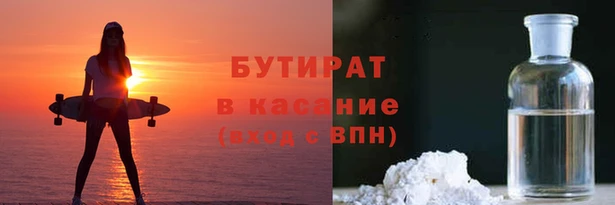 spice Горнозаводск