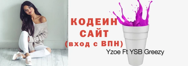 соль курить ск Гусиноозёрск