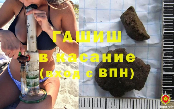 кокаин Горно-Алтайск