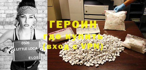 MESCALINE Горняк