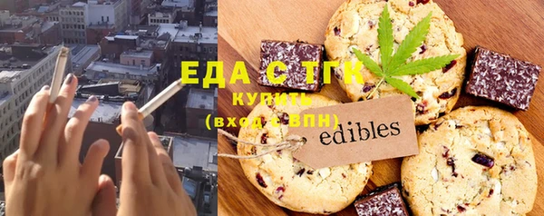 spice Горнозаводск