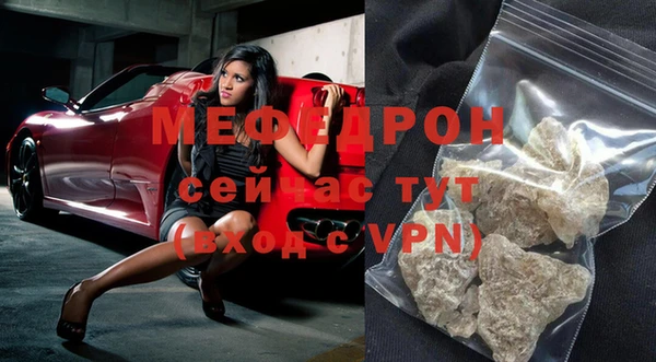 apvp Гусь-Хрустальный