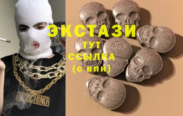 соль курить ск Гусиноозёрск