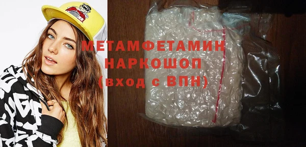 spice Горнозаводск