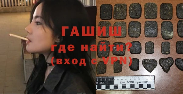 гашик Яровое