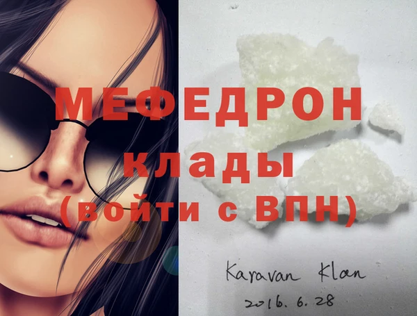 кокаин Горно-Алтайск