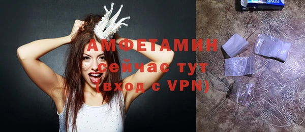 соль курить ск Янаул