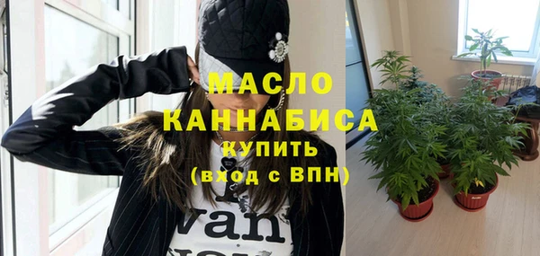 MESCALINE Гусев