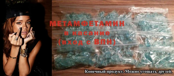 кокаин Горно-Алтайск