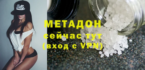 MESCALINE Гусев