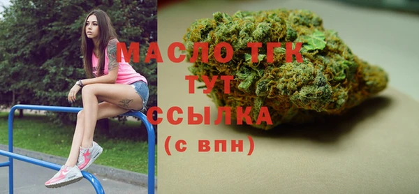 соль курить ск Гусиноозёрск