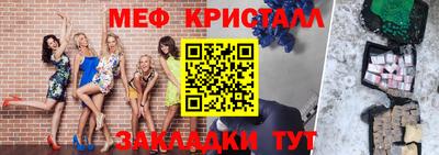 гидропоника Балашиха