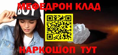 винт Бугуруслан