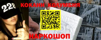 2c-b Балаково