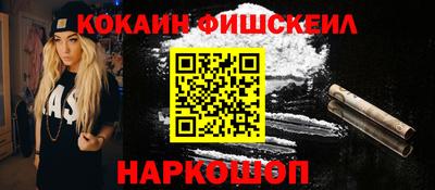 2c-b Балаково