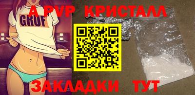 гидропоника Балашиха