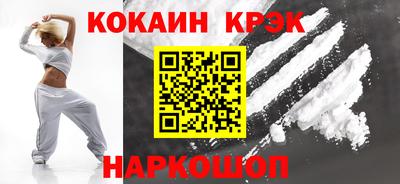 2c-b Балаково