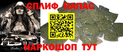 2c-b Балаково