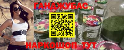 марихуана Балахна