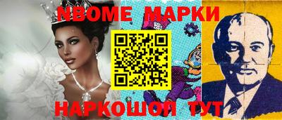 винт Бугуруслан