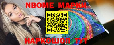 винт Бугуруслан