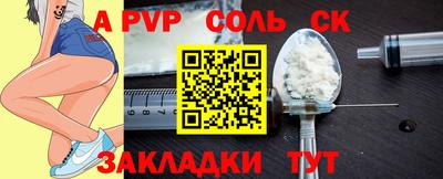 гидропоника Балашиха