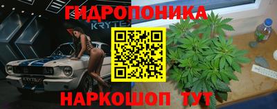 марихуана Балахна
